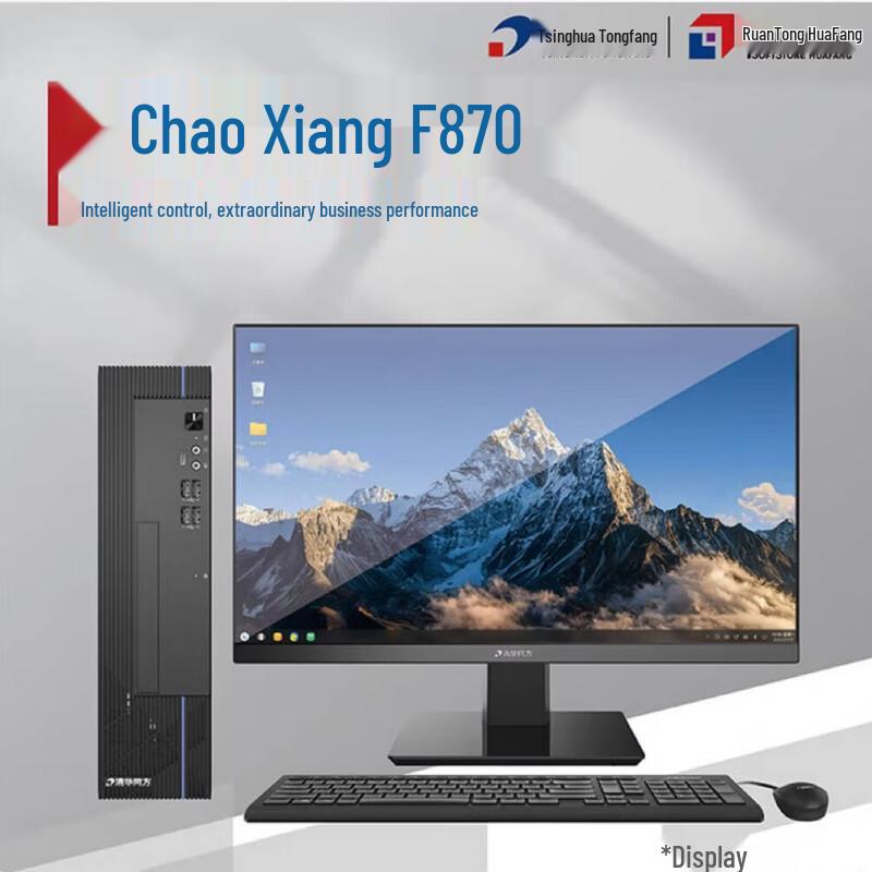 Tsinghua Tongfang ChaoXiang F870 Xinchuang Desktop PC (CN version)