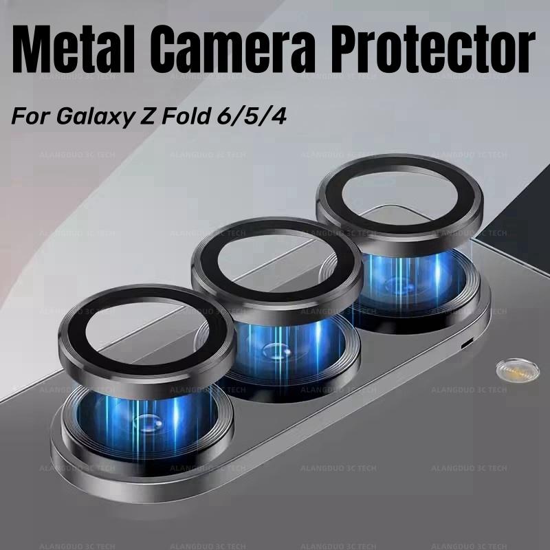 Металлическая защитная пленка для камеры телефона высокой четкости для Samsung Galaxy Z Fold 7 6 5, кольцо из сплава, защитное стекло для объектива, крышка для задней линзы