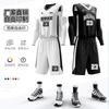 Kids Basketball Uniform Set Quick Dry Jersey Tank Top Team Sports Practice Game Youth Athletic Wear