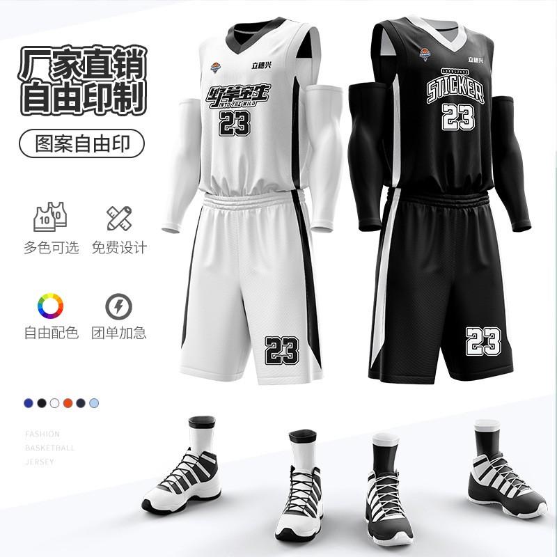 Kids Basketball Uniform Set Quick Dry Jersey Tank Top Team Sports Practice Game Youth Athletic Wear