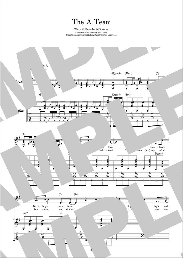 Гитарный аккомпанемент Эд Ширан Лучший выбор /