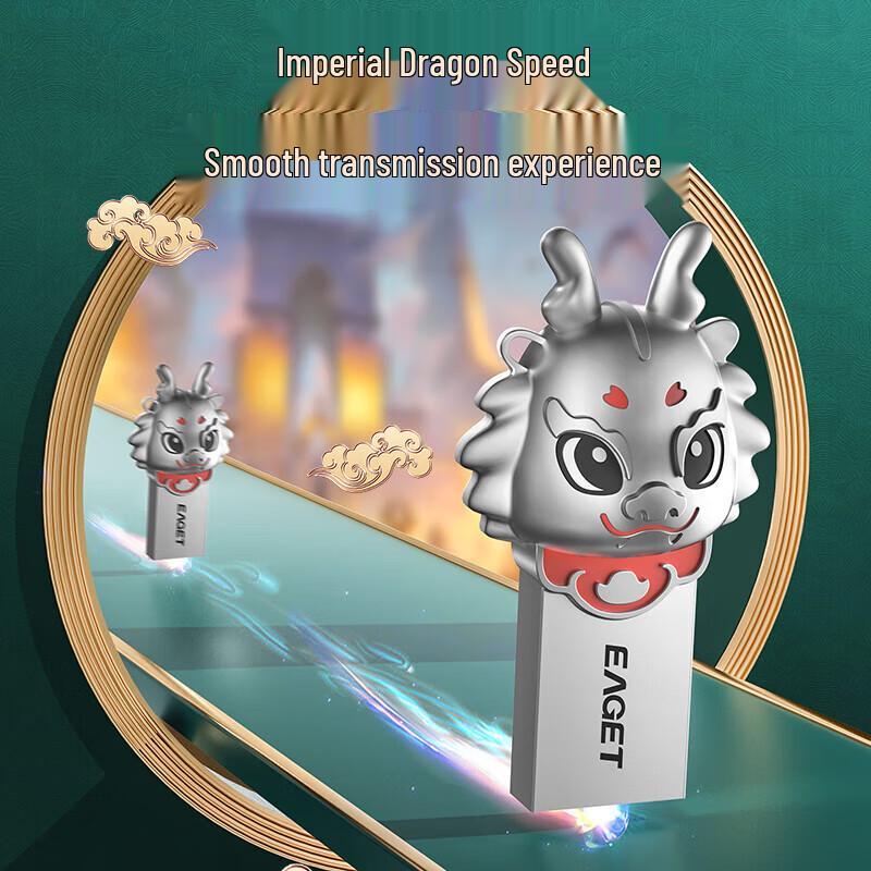 Eaget U95 2024 Year of Dragon USB 3.2 Metal Flash Drive