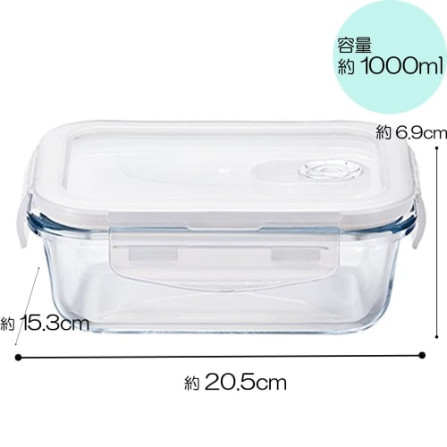 Aderia CookRock Rectangle 1000WT 1000ml Microwave-Safe Storage Container, Glass Canister, Heat-Resistant, Airtight, for Condiments, Coffee Beans, and