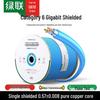 Ugreen Экранированный Ethernet-кабель Cat6 Gigabit