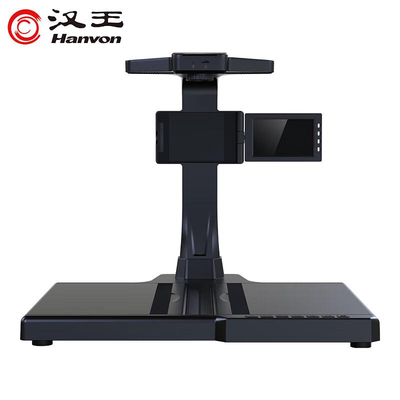 Hanvon HW-68F A3 Overhead Book Scanner with Screen CN plug (adapter included)