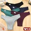 3 шт./компл. женские хлопковые бразильские трусики S-XL вафельного стиля, женское хлопковое нижнее белье, удобное мягкое женское белье