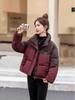 Women's 2025 Winter Fashion Slim Color Block Cotton Coat - Small Size, Thick, and Warm