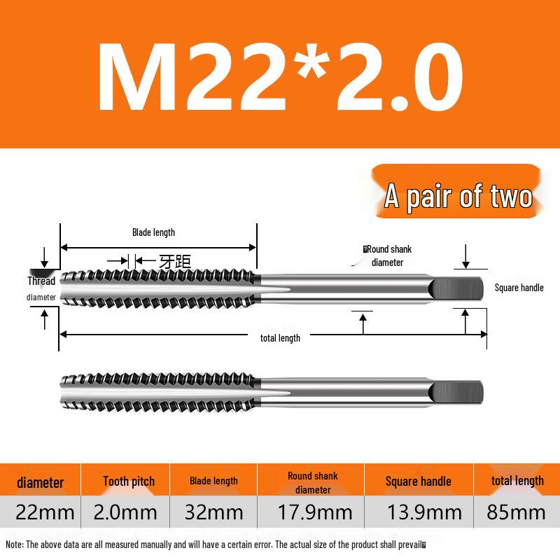 Метчики ручные мелкошаговые M8-M20 набор (5 кусков)