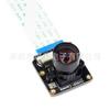 Raspberry Pi OV9281-110 черно-белая камера с глобальным затвором - 1 МП