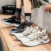 New Fashion Men 's Four Seasons Comfortable Thick Sole Shoes Students BoysTrending Soft Sole Breathable Casual Running Sneakers