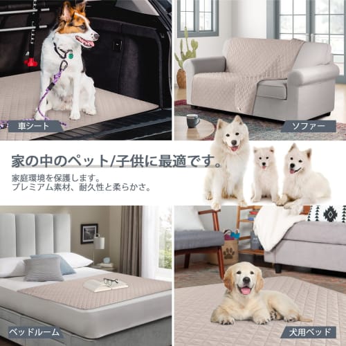 TAOCOCO Sofa Pad, Sofa Cover, Multi-Purpose Cover, Waterproof, Reversible, Dog and Cat Protection, Hair-Resistant, Dustproof, Stain-Resistant, Scratch