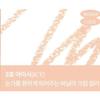 Too cool for school Растекание под подводкой 0.12г (10 цветов)