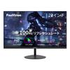 FeuVision Business Gaming Monitor 22 Sides Light Reduction & inch/FHD 1080p/100Hz/ 4ms/3 Ultra-narrow & ultra-thin/VESA/HDMI&VGA/Blue