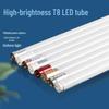 Светодиодная трубка Hantiangong T8 (2-Pack)