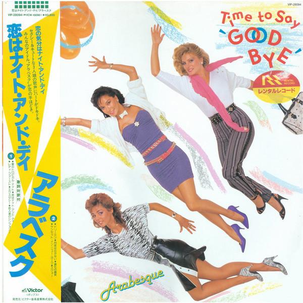 Виниловая пластинка ARABESQUE Time To Say Good Bye VIP28094 VICTOR 1984 Япония Оби Поп Б/у