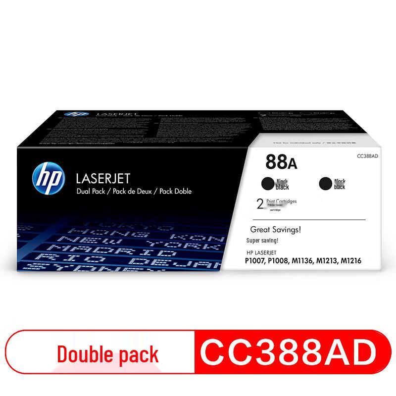 HP CC388AD Original Black Toner Cartridge (Double Pack)