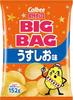 Картофельные чипсы Calbee Big Bag Light Flavor 152 г x 12 пакетов Большая вместимость Много закусок для вечеринок Закуски
