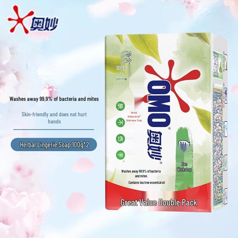 OMO Tea Tree Herbal Antibacterial Underwear Soap