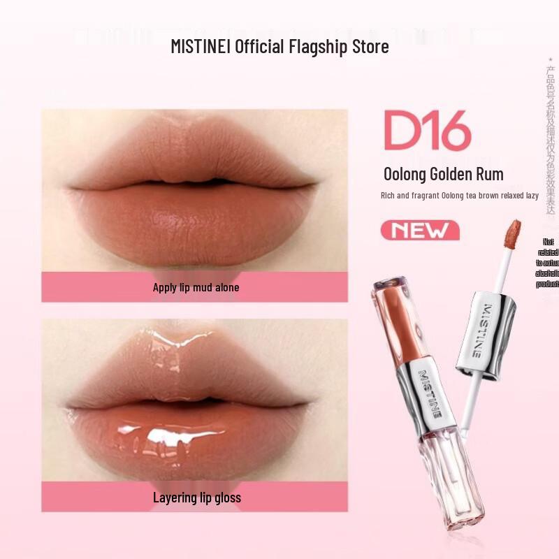 Mistine Tipsy Dual-Ended Lip Tint