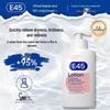 Успокаивающий увлажняющий лосьон для тела E45