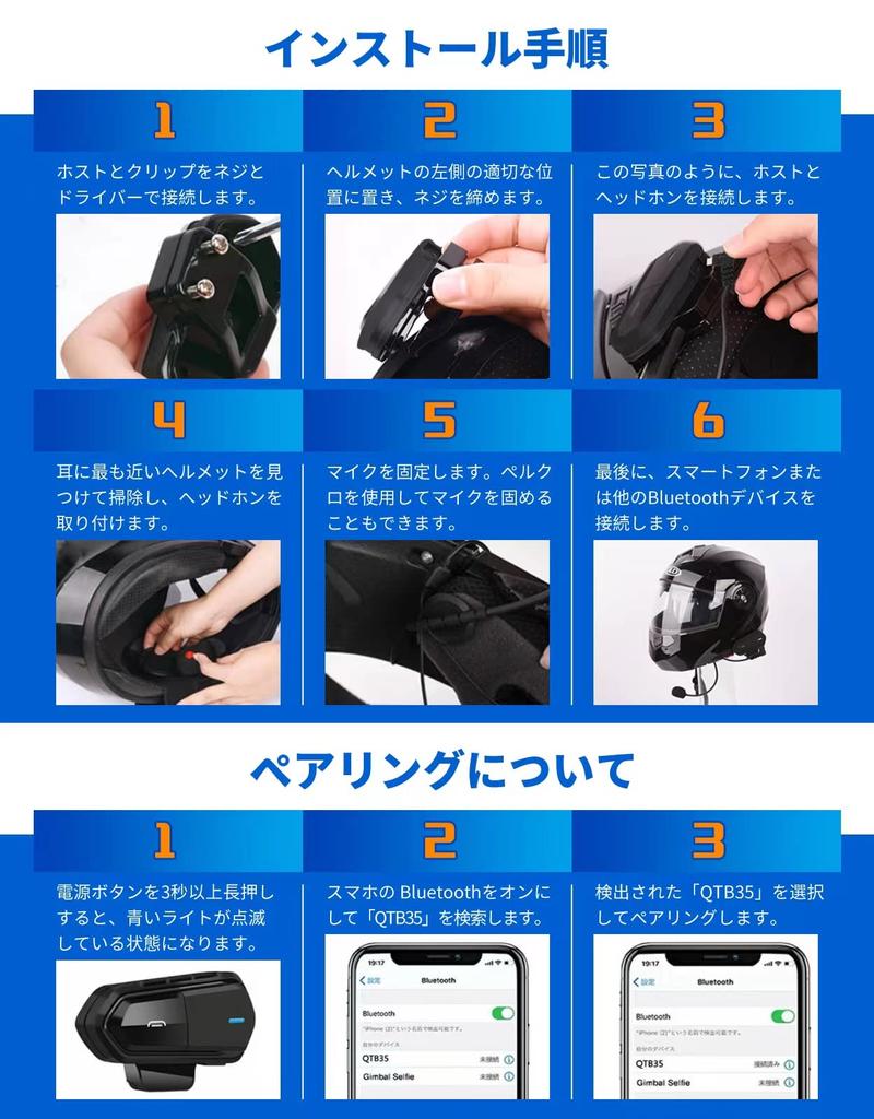 STDRIVO Мотоциклетная гарнитура, Наушники, Incom, Мотоцикл, Динамик, Bluetooth, Тонкий, IPX, 65 Водонепроницаемый, Пыленепроницаемая функция,