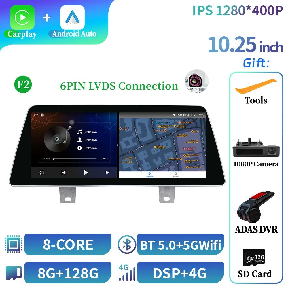 10,25-дюймовый Android 14 радиоприемник для BMW 5 серии F10 F11 2011-2017 4G автомобильный мультимедиа беспроводной Bluetooth CarPlay Автомагнитола экран стерео
