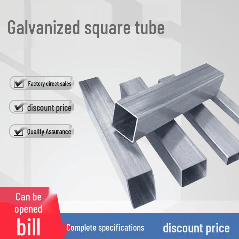 Galvanized Square Tube for Retractable Awnings