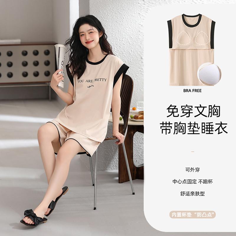 Pabonu pajamas for women without cuffs, chest pads that are skin friendly, fashionable, and can be worn as outerwear