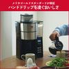 Melitta Fully Automatic Filter Paper Coffee Maker Aroma Fresh 6 Cups AFG622-1B 750ml Black