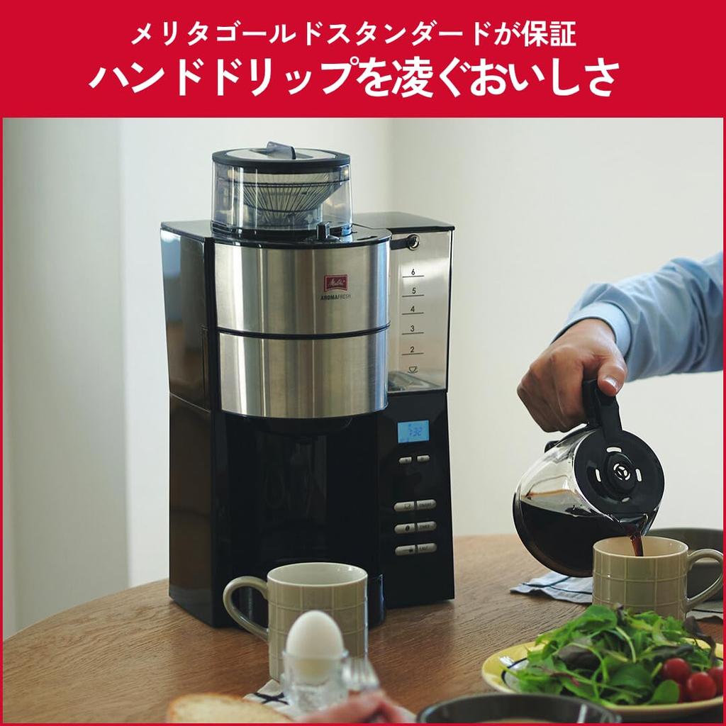 Melitta Fully Automatic Filter Paper Coffee Maker Aroma Fresh 6 Cups AFG622-1B 750ml Black