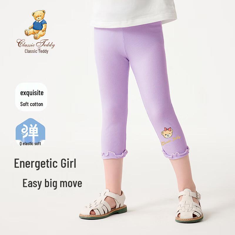 Classic Teddy Girls' Summer Casual Stretch Leggings
