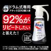 [large capacity] attack zero laundry detergent drum-type exclusive prevents dullness and darkening refill 1800g  feels clean! every time you wash it,