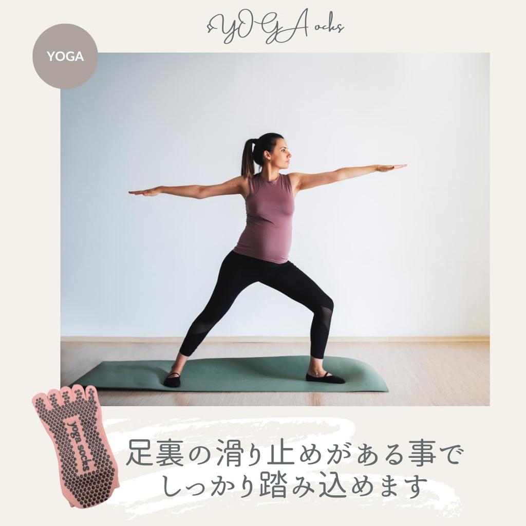 Милые носки для йоги для милых и носков с захватом, носки с пятью пальцами для пилатеса, стильные, нескользящие, антибактериальные, устойчивые к запаху (фиолетовый)