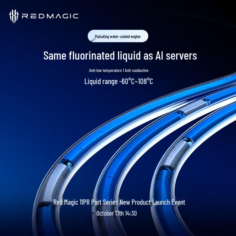 Red Magic 11 Pro+ Gaming Phone (CN version)