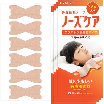 RYNEXT Назальные расширяющие полоски для детей, Экстра сильный клей, Сделано в Японии, Маленький размер (144 листа)