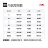Баскетбольная майка Li Ning CBA Collection Мужская Черная AAYS197-1