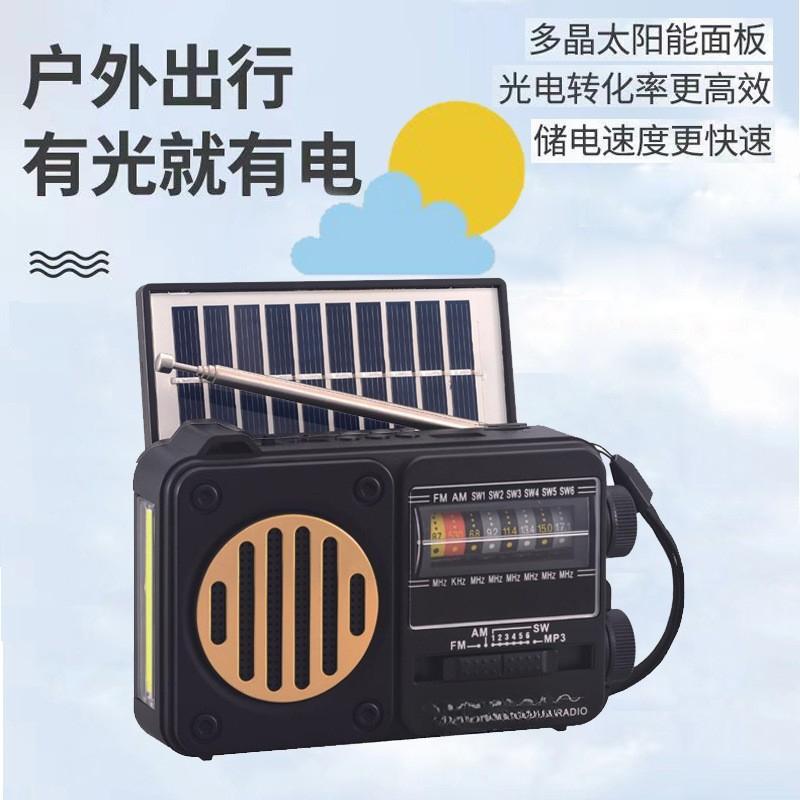 Портативное солнечное радио аудио многодиапазонная антенна FM карта U Disk Lighting