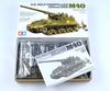 Tamiya Military Miniature Series US Army 155mm M40 Artillery Big Shot Пластиковая модель 35351 1/35 No.351 Самоходная установка