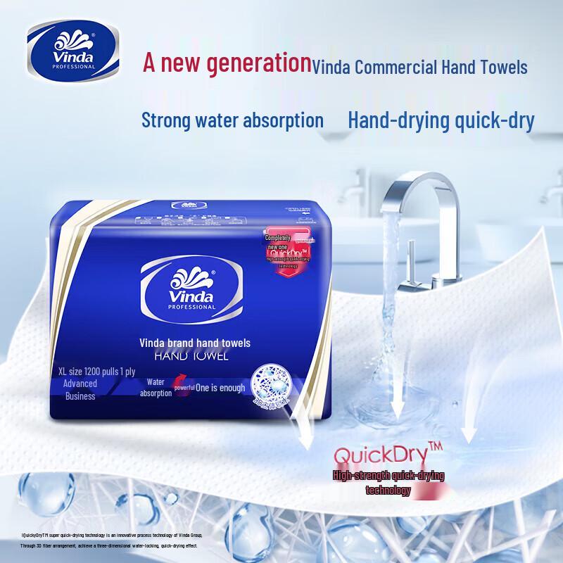 Vinda Quick Dry Household Hand Towel