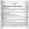 TSUBAKI Premium Repair Shampoo