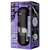Hatopura KITO ROLLING VIBRATION HOLE ROLLING VIBRATION Electric Masturbator Black [KITO HOLE] Non-penetrating (formerly PPP)