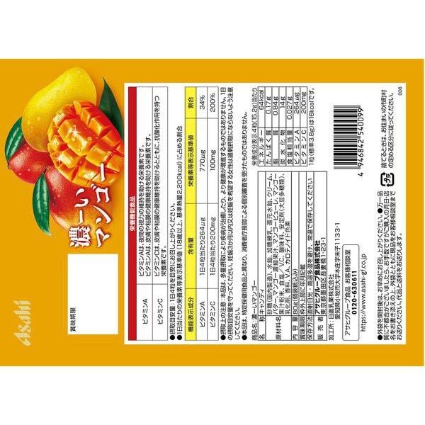 Asahi 80 г густого манго Характеристики Альфонсо манговый сок и пюре из яблок и манго. Характеристики Альфонсо манговый сок и яблочный человечек