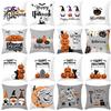 New Halloween Cushion Cover Home Gift Sofa Cushion Peach Skin Car Bedside Pillow Cover