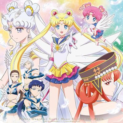 Киноверсия Moon ограниченное издание "Sailor Cosmos" [Первый DVD] [DVD]
