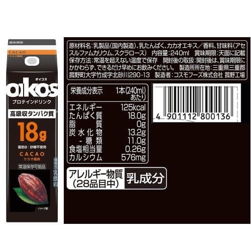 Danone Japan Danone Oikos Protein Drink, 240ml, Set of 4 Flavors (3 Bottles Each) Highly Absorbable Protein (Cocoa, Vanilla, Caff? Latte, Banana)