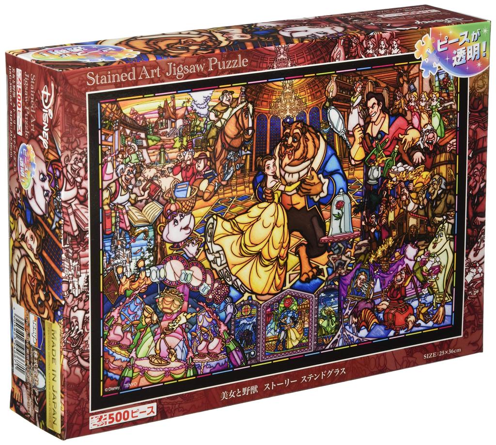 500-Piece Jigsaw Puzzle Beauty and the Beast Story Stained Glass Gyutto Series [Stained Art] (25x36cm)