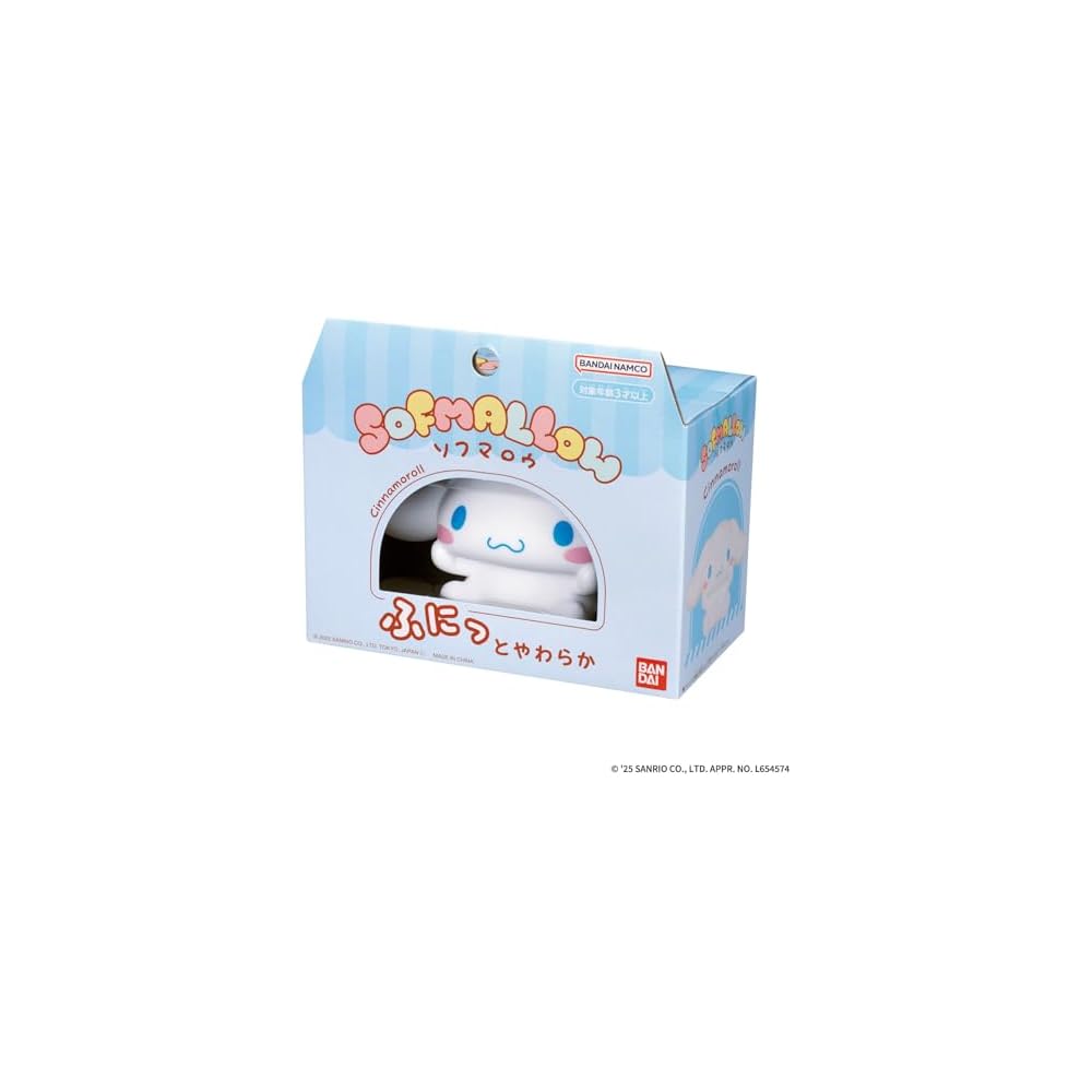 Bandai Sanrio Characters Мягкая игрушка-подушка Киннаморолл 30 см Мягкая набивная игрушка