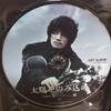 [USED] Ji Sung Starring "Swallow the Sun" Original Soundtrack 1 CD + 2 DVDs (3-disc Set)