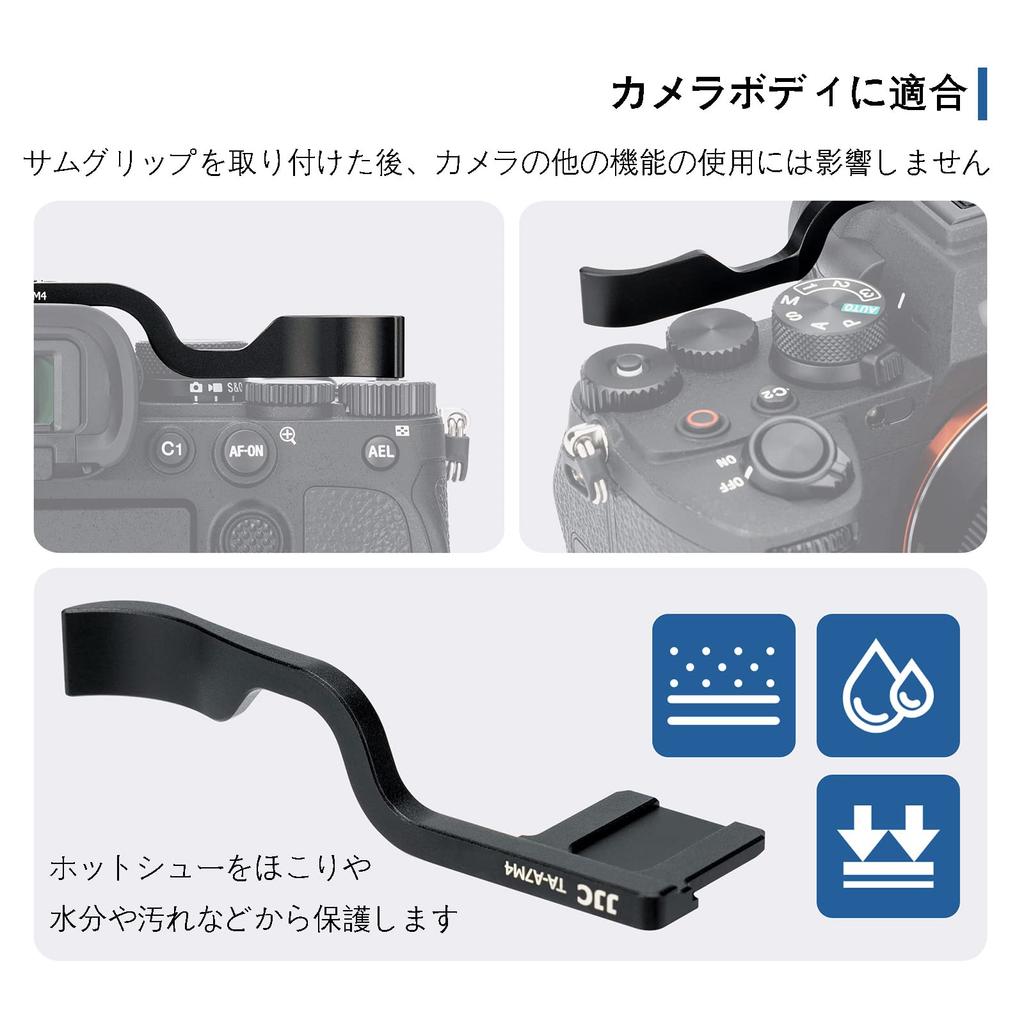 Металлический упор для большого пальца JJC для камер Sony и A7IV Легко крепится и улучшает хват камеры A9III, A7RV, -