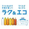 Asahi Beverages зеленая бутылка без этикетки 630 мл x 24 бутылки "Asahi Tea"